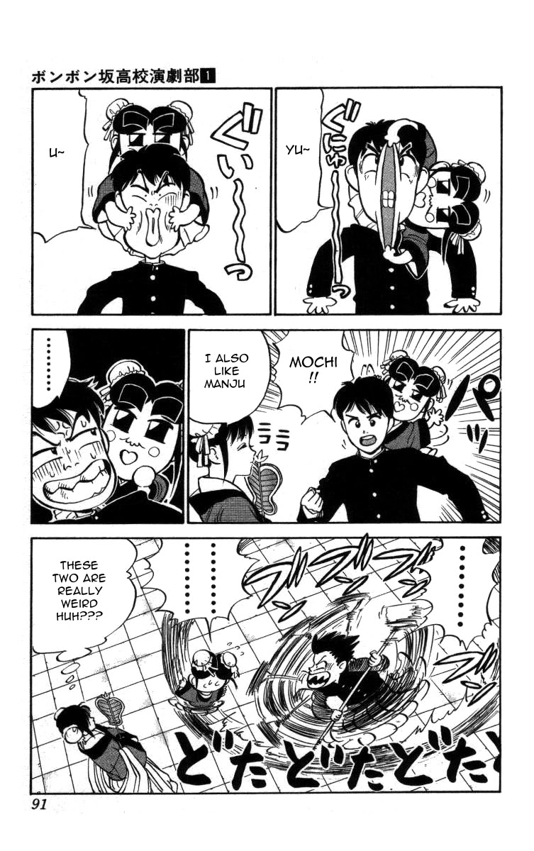 Bonbonzaka Koukou Engekibu Chapter 5 page 15 - Chapter 5: Junna Shoutarou 15 Year Old's Deterministic Touch!