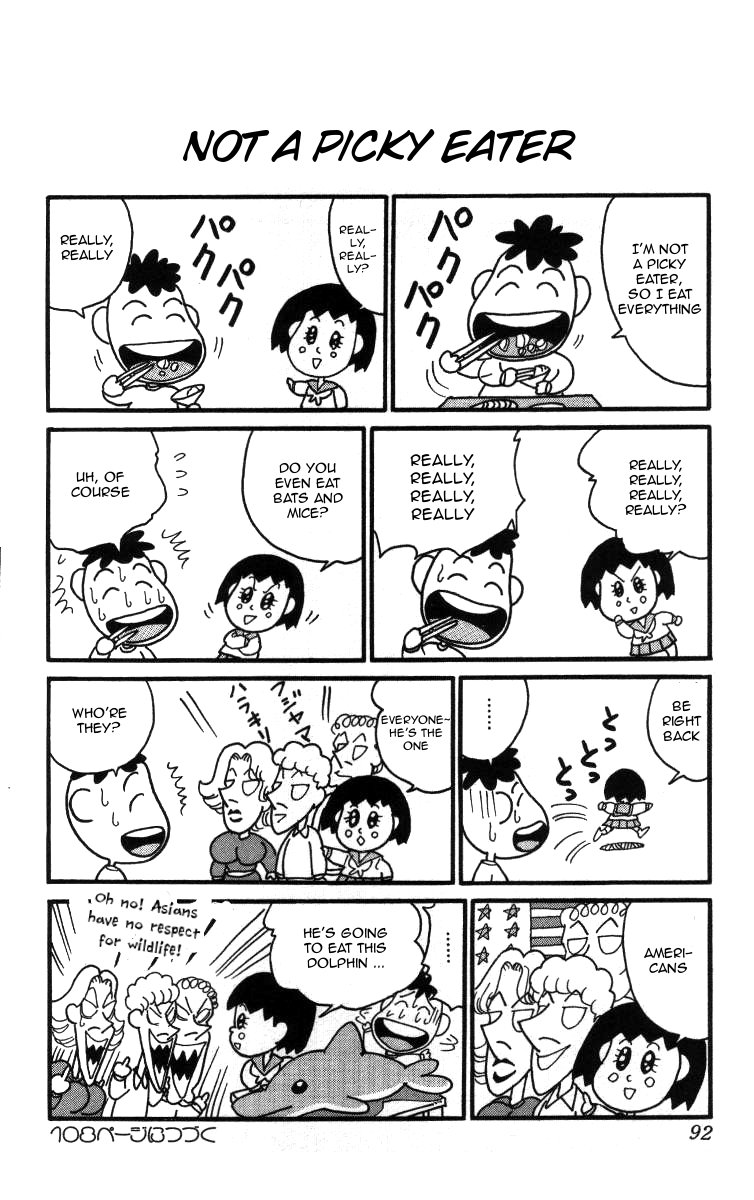 Bonbonzaka Koukou Engekibu Chapter 5 page 16 - Chapter 5: Junna Shoutarou 15 Year Old's Deterministic Touch!