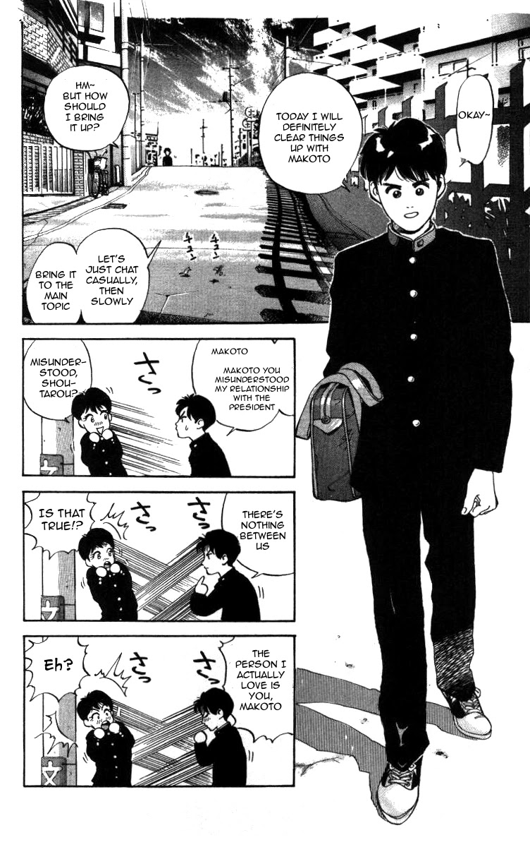 Bonbonzaka Koukou Engekibu Chapter 5 page 2 - Chapter 5: Junna Shoutarou 15 Year Old's Deterministic Touch!