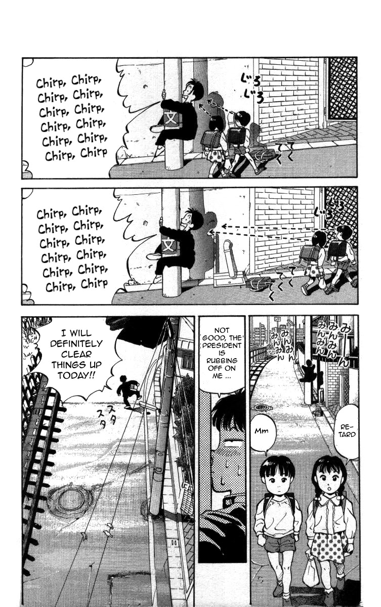 Bonbonzaka Koukou Engekibu Chapter 5 page 4 - Chapter 5: Junna Shoutarou 15 Year Old's Deterministic Touch!