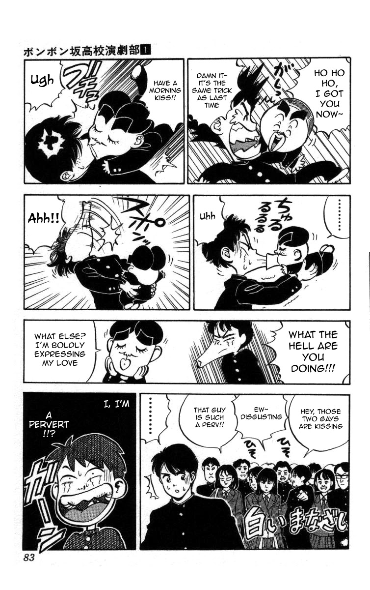 Bonbonzaka Koukou Engekibu Chapter 5 page 7 - Chapter 5: Junna Shoutarou 15 Year Old's Deterministic Touch!