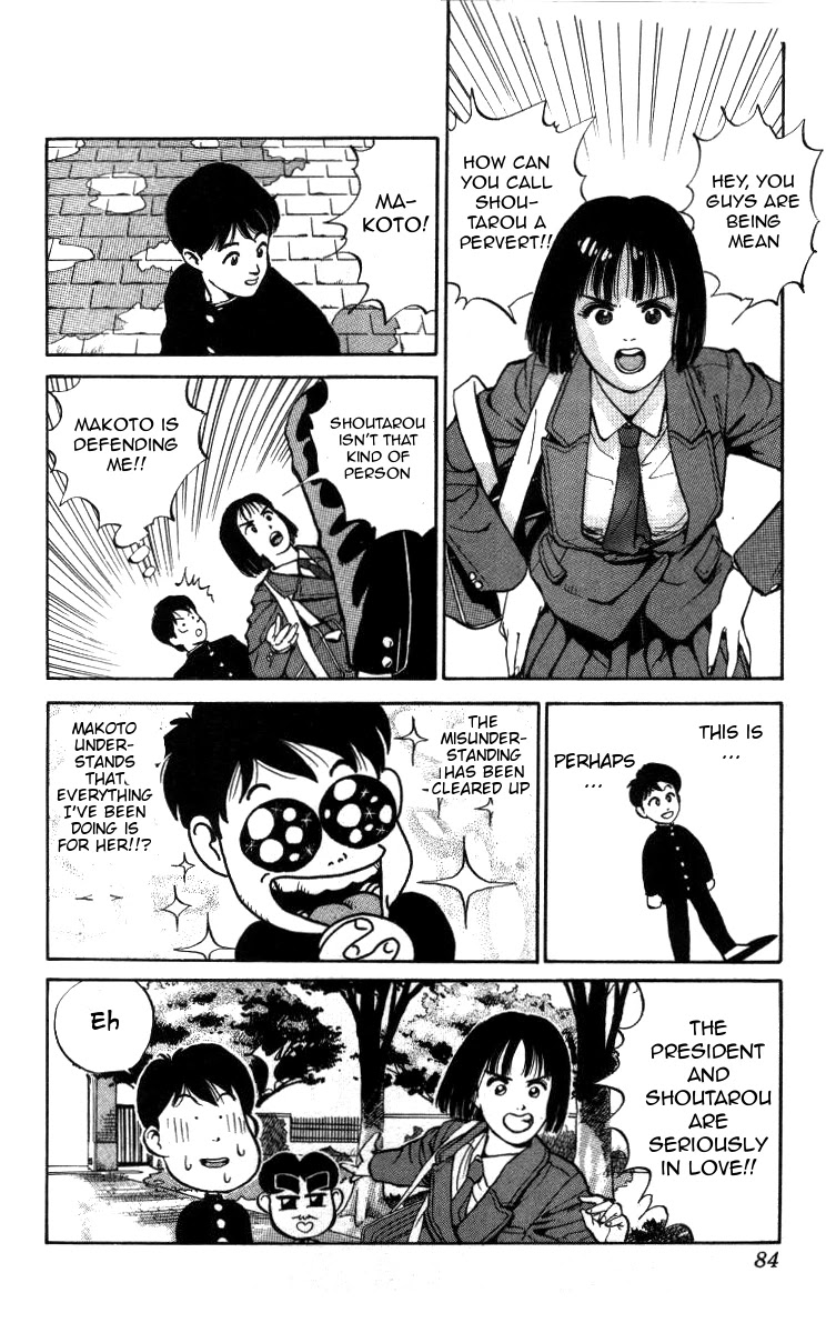 Bonbonzaka Koukou Engekibu Chapter 5 page 8 - Chapter 5: Junna Shoutarou 15 Year Old's Deterministic Touch!