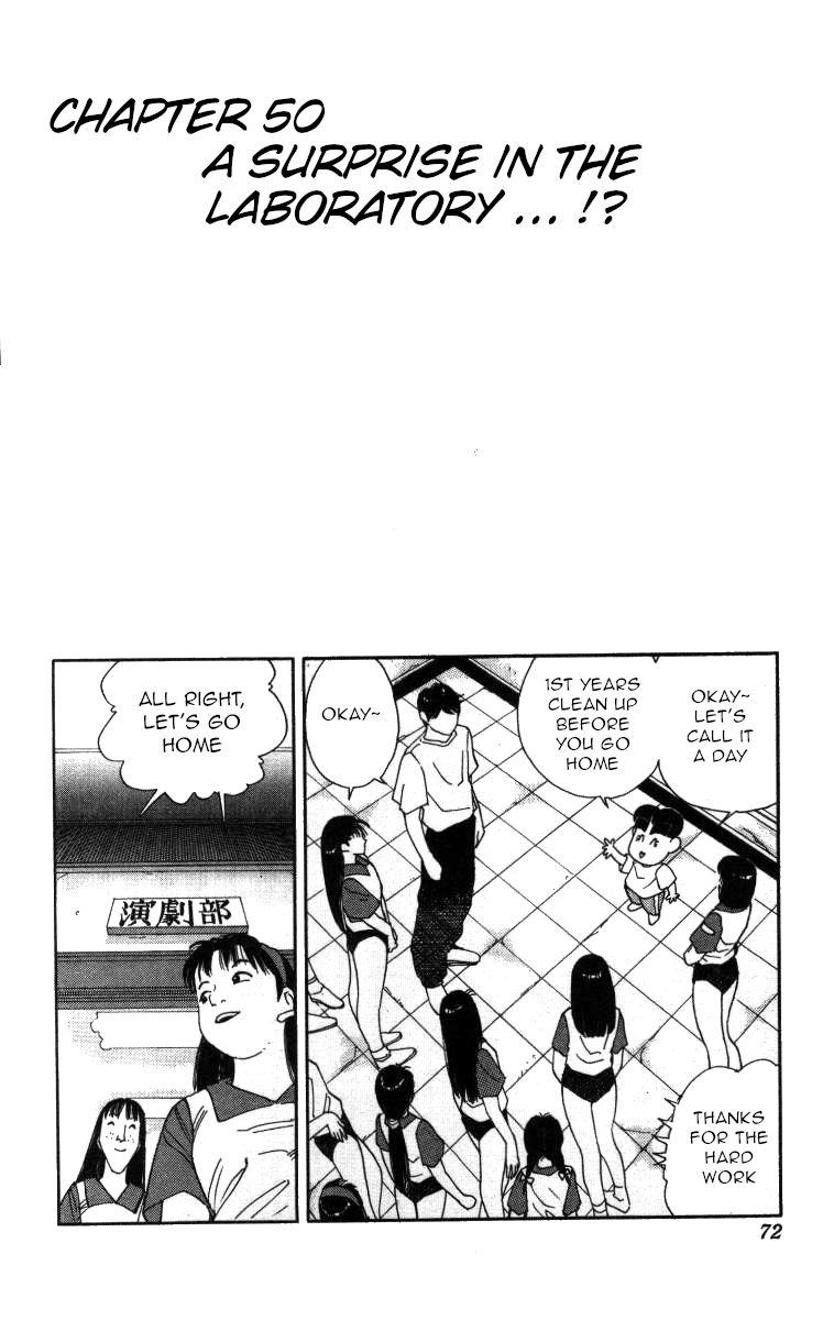 Bonbonzaka Koukou Engekibu Chapter 50 page 1 - Chapter 50: A Surprise in the Laboratory ... !?