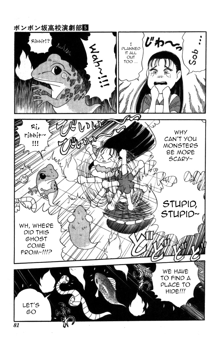 Bonbonzaka Koukou Engekibu Chapter 50 page 10 - Chapter 50: A Surprise in the Laboratory ... !?