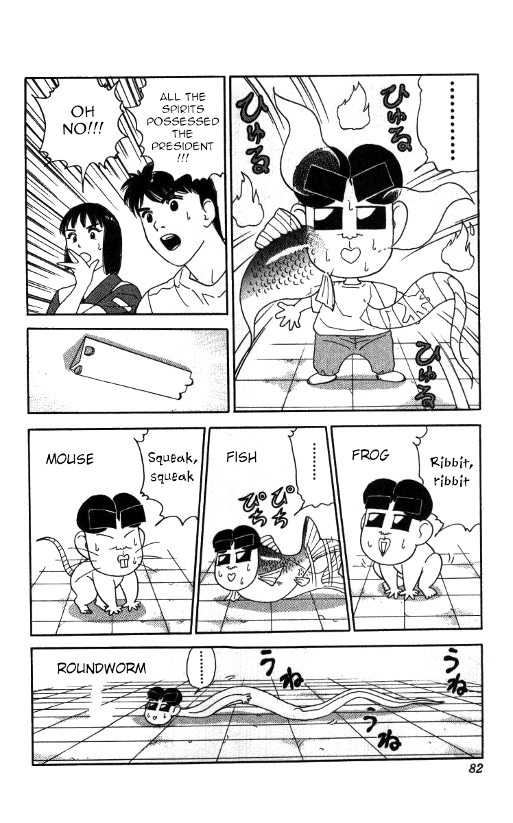Bonbonzaka Koukou Engekibu Chapter 50 page 11 - Chapter 50: A Surprise in the Laboratory ... !?
