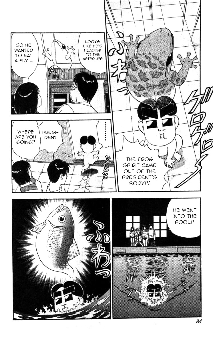 Bonbonzaka Koukou Engekibu Chapter 50 page 13 - Chapter 50: A Surprise in the Laboratory ... !?