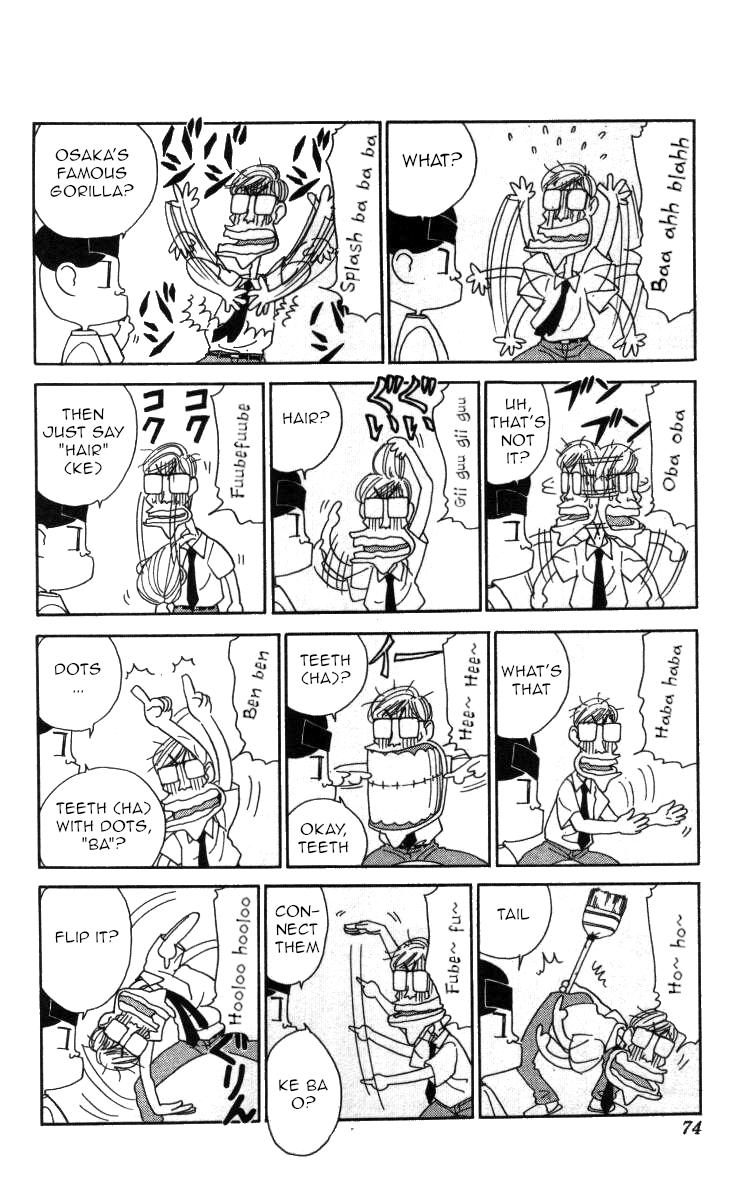 Bonbonzaka Koukou Engekibu Chapter 50 page 3 - Chapter 50: A Surprise in the Laboratory ... !?