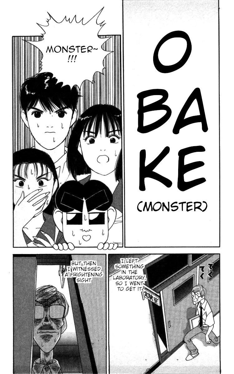 Bonbonzaka Koukou Engekibu Chapter 50 page 4 - Chapter 50: A Surprise in the Laboratory ... !?