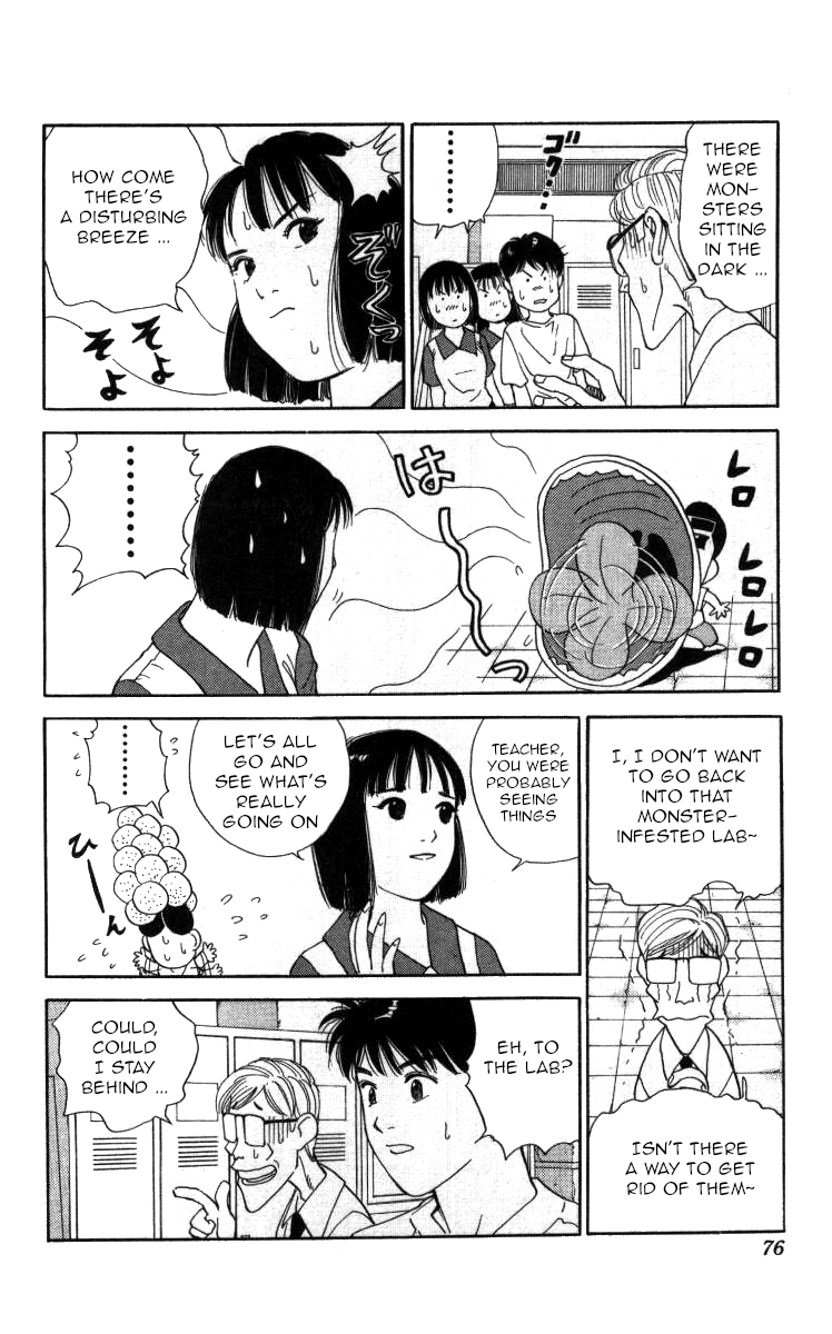 Bonbonzaka Koukou Engekibu Chapter 50 page 5 - Chapter 50: A Surprise in the Laboratory ... !?