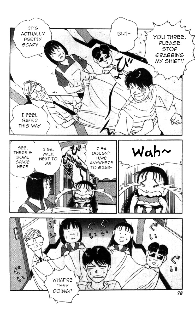 Bonbonzaka Koukou Engekibu Chapter 50 page 7 - Chapter 50: A Surprise in the Laboratory ... !?