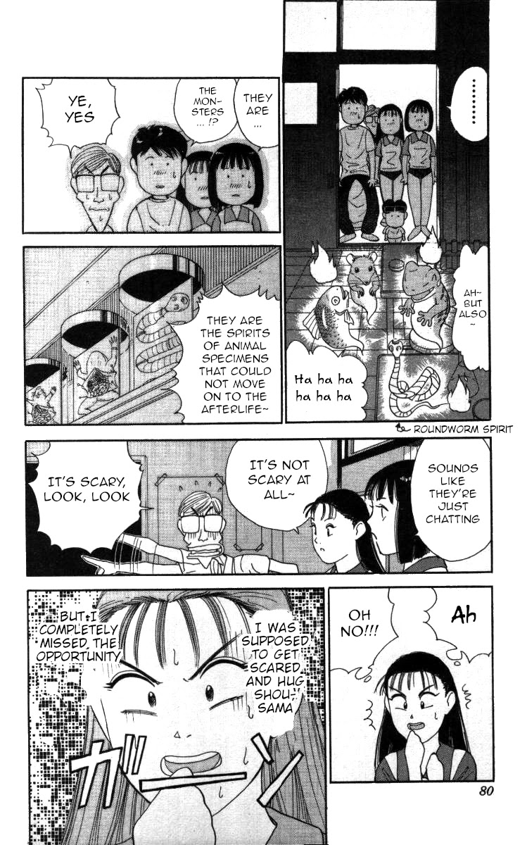 Bonbonzaka Koukou Engekibu Chapter 50 page 9 - Chapter 50: A Surprise in the Laboratory ... !?