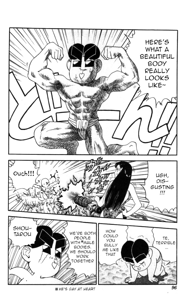Bonbonzaka Koukou Engekibu Chapter 51 page 10 - Chapter 51: Hiromi's Furious Summer Beach