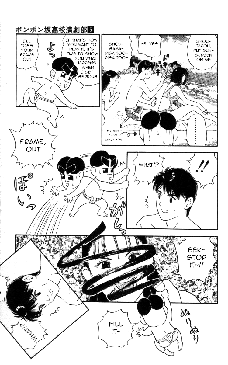 Bonbonzaka Koukou Engekibu Chapter 51 page 11 - Chapter 51: Hiromi's Furious Summer Beach