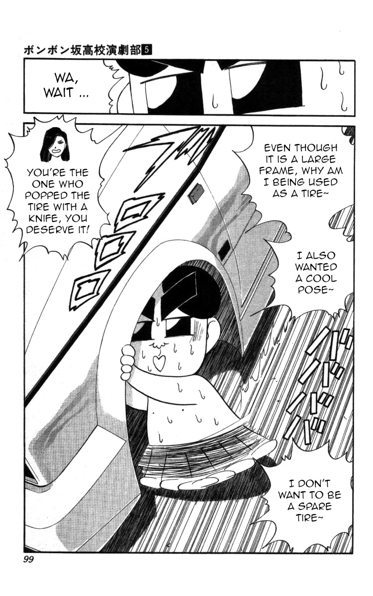 Bonbonzaka Koukou Engekibu Chapter 51 page 13 - Chapter 51: Hiromi's Furious Summer Beach