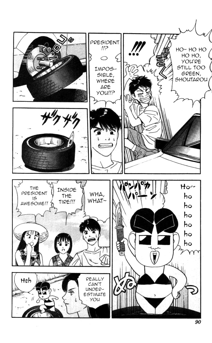 Bonbonzaka Koukou Engekibu Chapter 51 page 4 - Chapter 51: Hiromi's Furious Summer Beach
