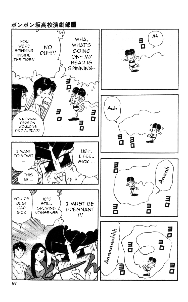 Bonbonzaka Koukou Engekibu Chapter 51 page 5 - Chapter 51: Hiromi's Furious Summer Beach