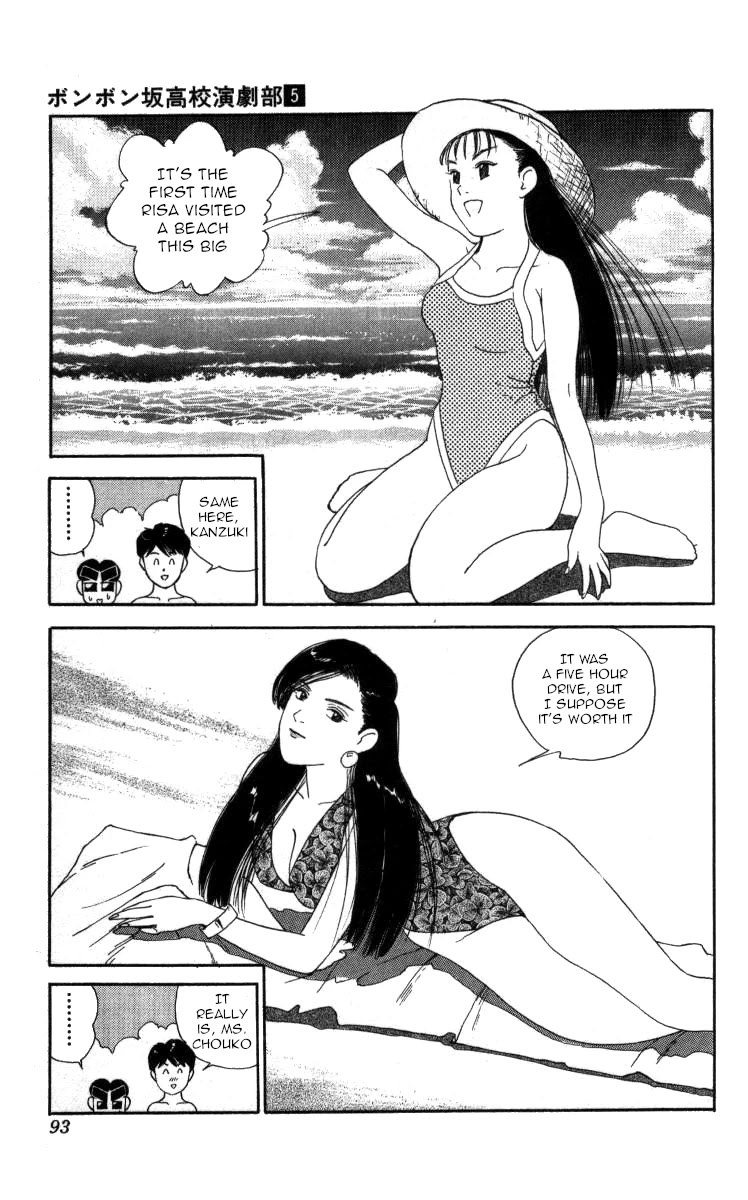 Bonbonzaka Koukou Engekibu Chapter 51 page 7 - Chapter 51: Hiromi's Furious Summer Beach