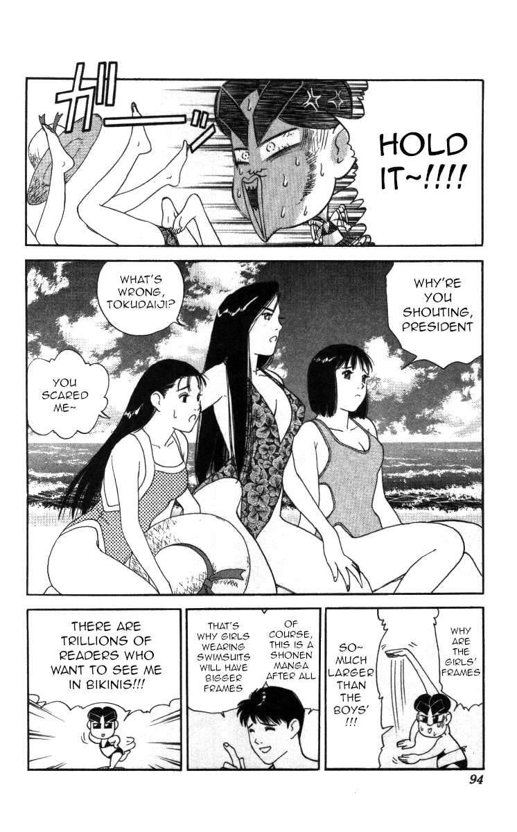 Bonbonzaka Koukou Engekibu Chapter 51 page 8 - Chapter 51: Hiromi's Furious Summer Beach