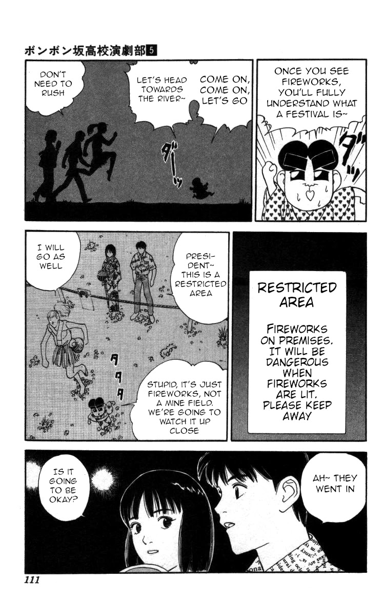 Bonbonzaka Koukou Engekibu Chapter 52 page 11 - Chapter 52: What is a Festival?