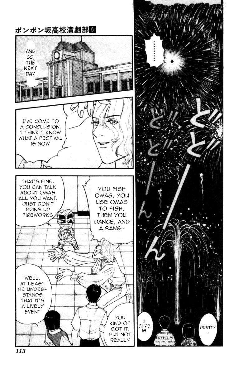 Bonbonzaka Koukou Engekibu Chapter 52 page 13 - Chapter 52: What is a Festival?