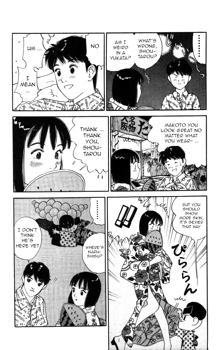 Bonbonzaka Koukou Engekibu Chapter 52 page 4 - Chapter 52: What is a Festival?