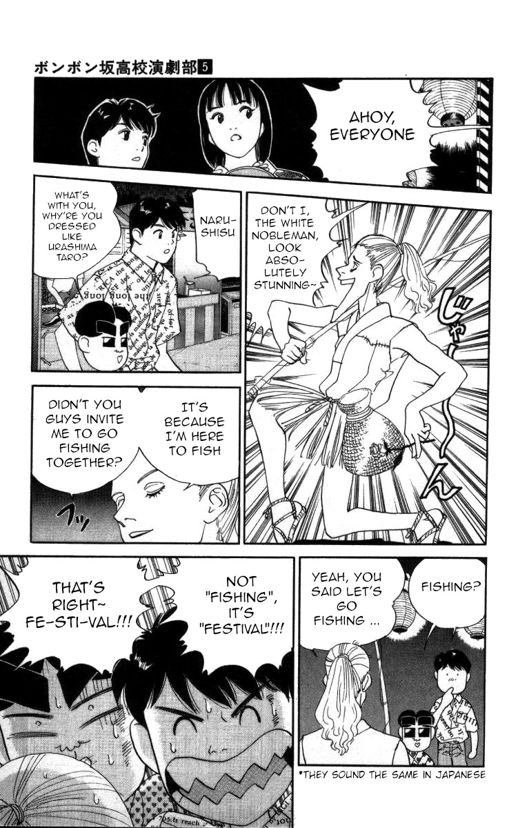 Bonbonzaka Koukou Engekibu Chapter 52 page 5 - Chapter 52: What is a Festival?