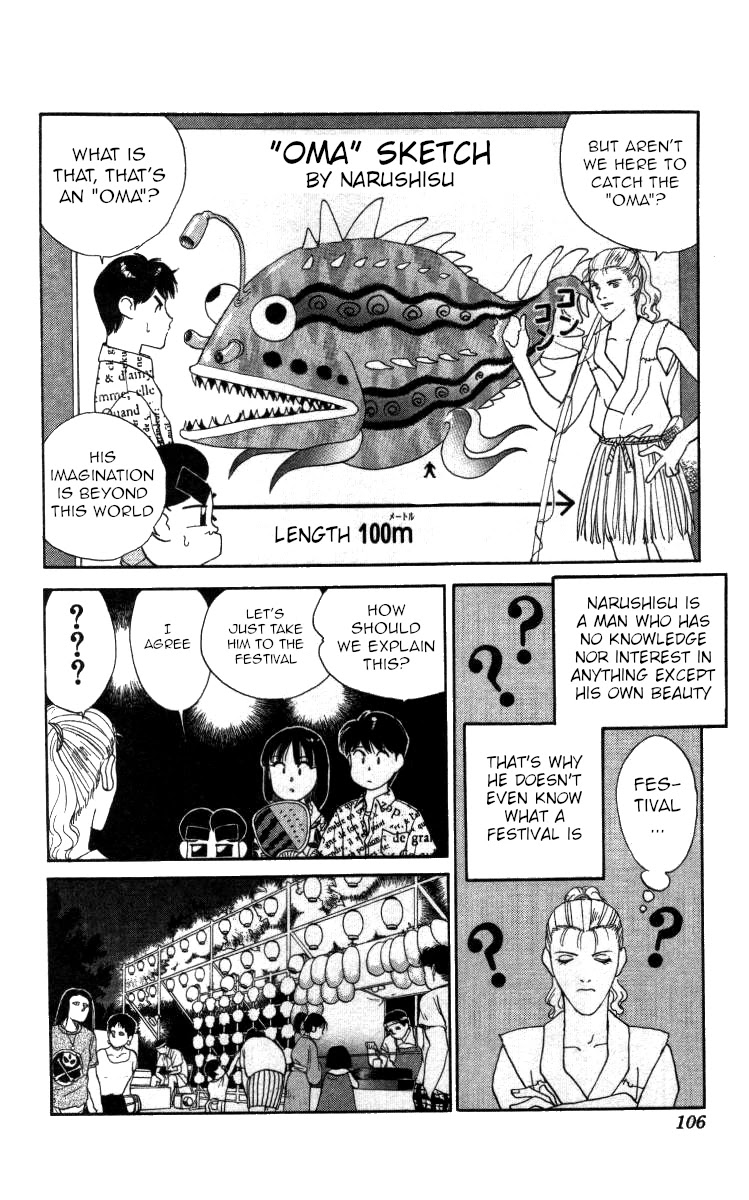 Bonbonzaka Koukou Engekibu Chapter 52 page 6 - Chapter 52: What is a Festival?