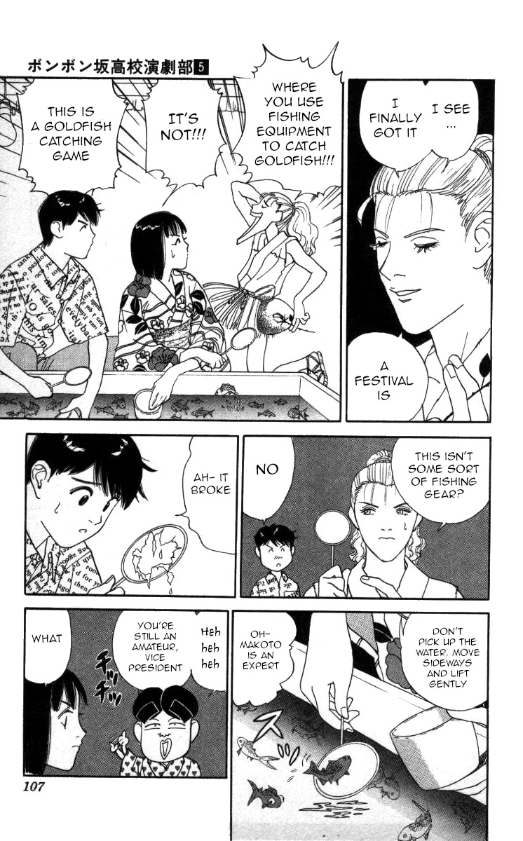 Bonbonzaka Koukou Engekibu Chapter 52 page 7 - Chapter 52: What is a Festival?