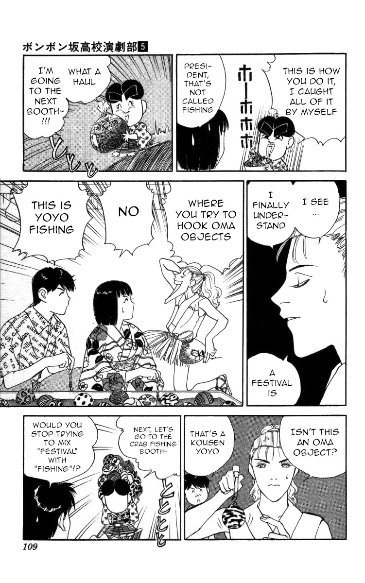 Bonbonzaka Koukou Engekibu Chapter 52 page 9 - Chapter 52: What is a Festival?