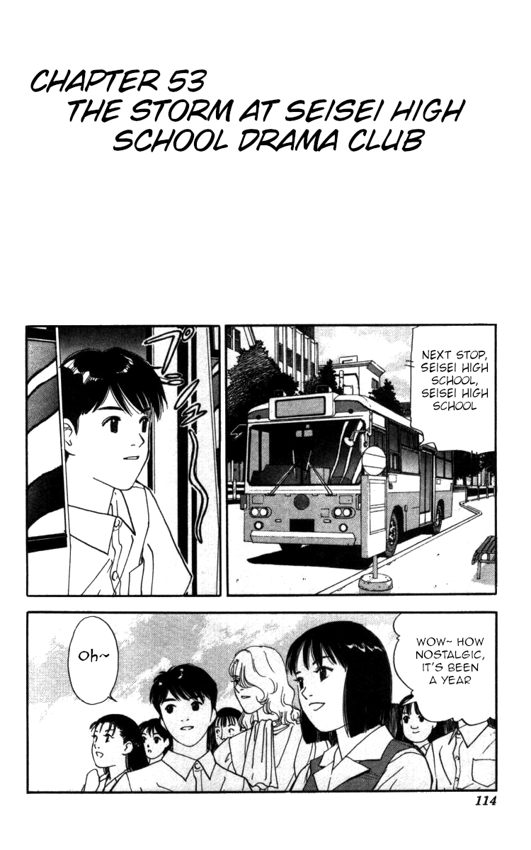 Bonbonzaka Koukou Engekibu Chapter 53 page 1 - Chapter 53: The Storm at Seisei High School Drama Club