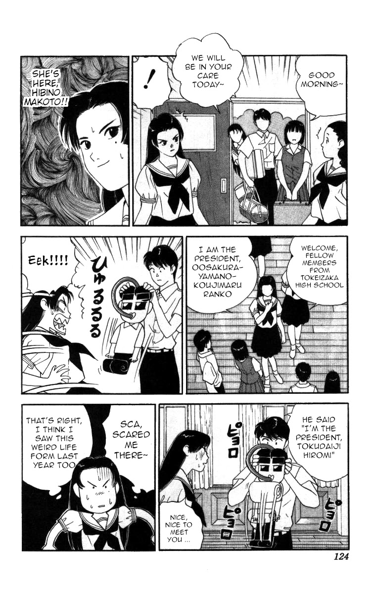 Bonbonzaka Koukou Engekibu Chapter 53 page 11 - Chapter 53: The Storm at Seisei High School Drama Club