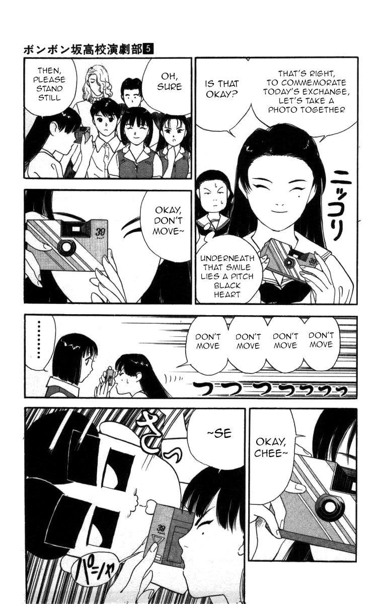 Bonbonzaka Koukou Engekibu Chapter 53 page 12 - Chapter 53: The Storm at Seisei High School Drama Club