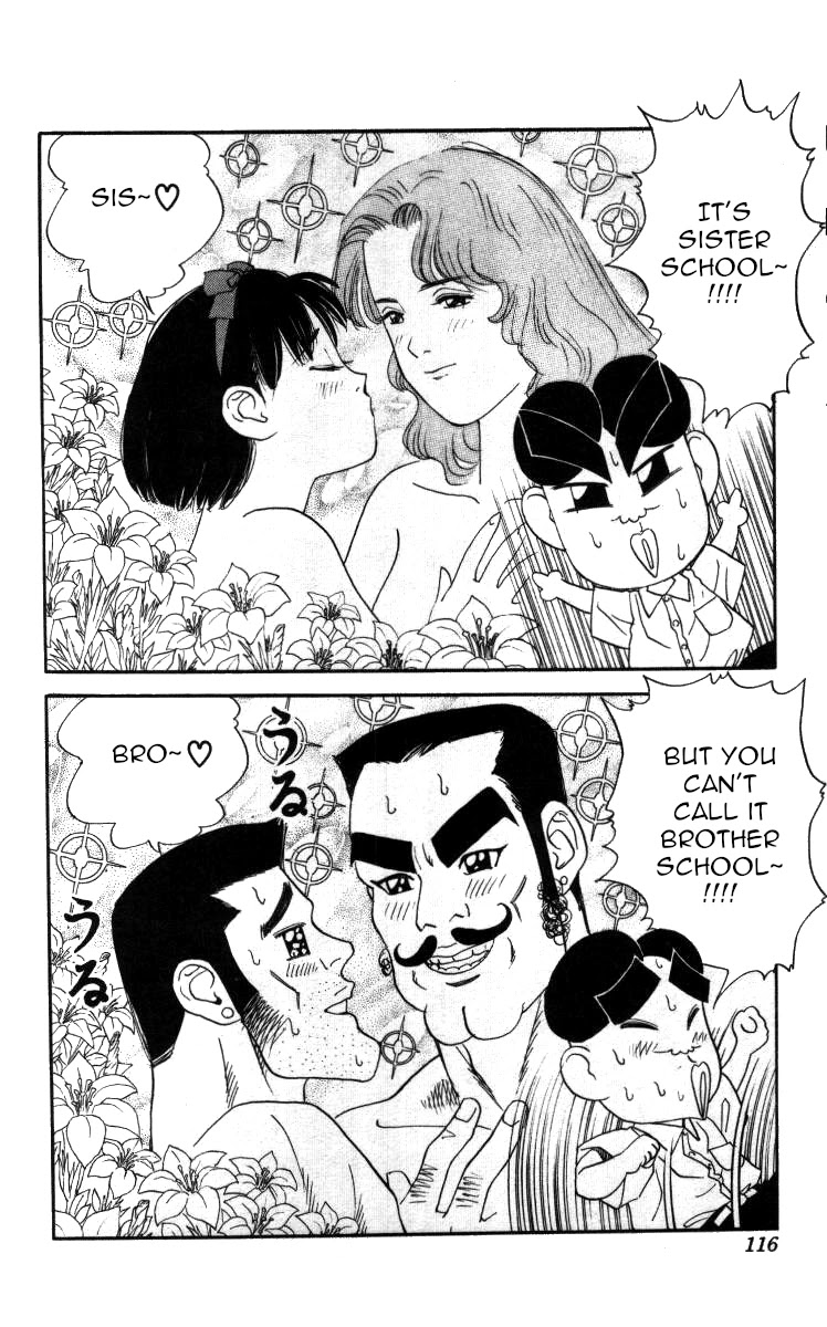 Bonbonzaka Koukou Engekibu Chapter 53 page 3 - Chapter 53: The Storm at Seisei High School Drama Club
