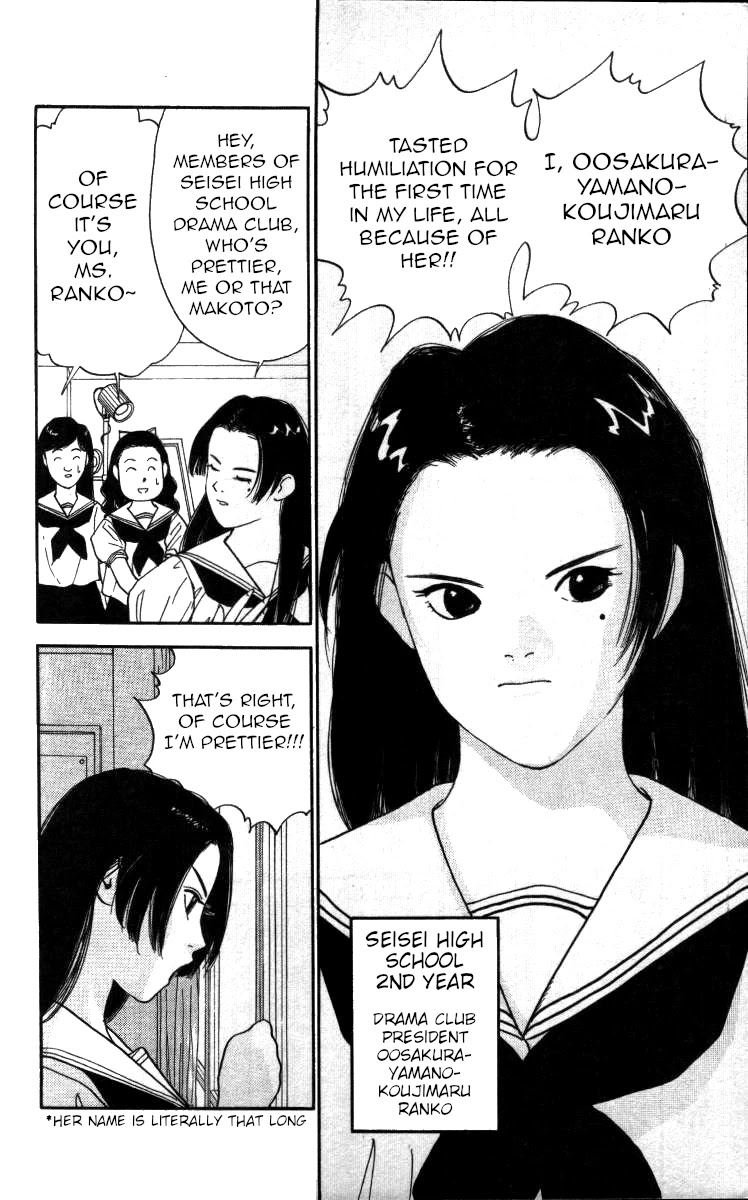Bonbonzaka Koukou Engekibu Chapter 53 page 5 - Chapter 53: The Storm at Seisei High School Drama Club