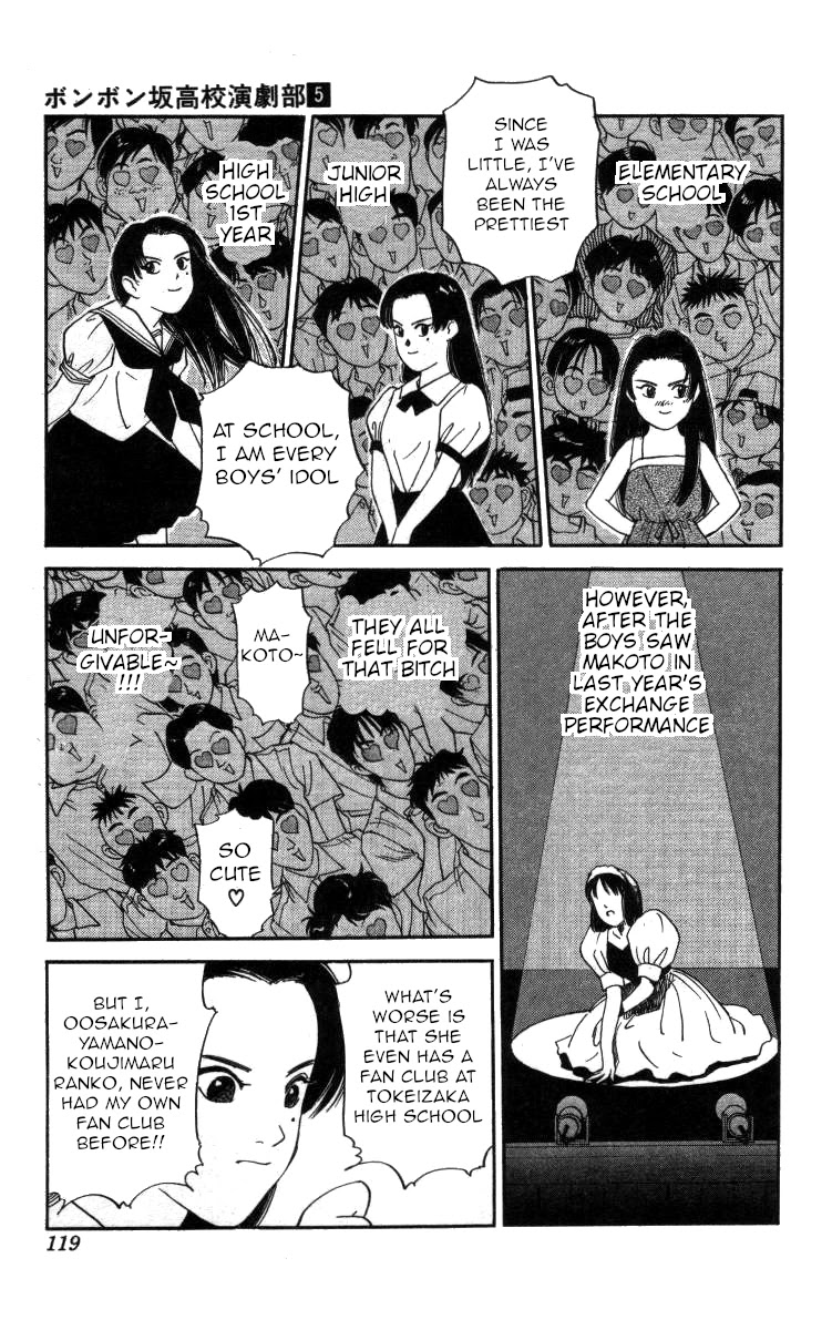 Bonbonzaka Koukou Engekibu Chapter 53 page 6 - Chapter 53: The Storm at Seisei High School Drama Club