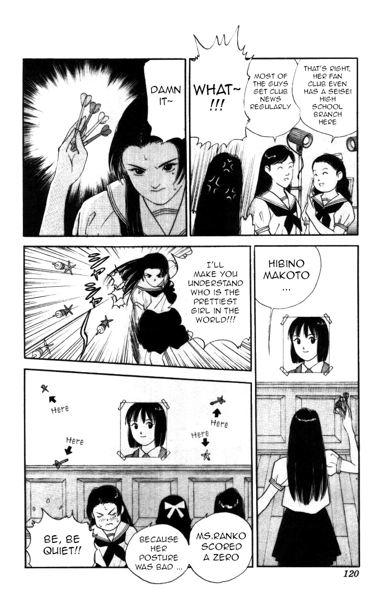 Bonbonzaka Koukou Engekibu Chapter 53 page 7 - Chapter 53: The Storm at Seisei High School Drama Club