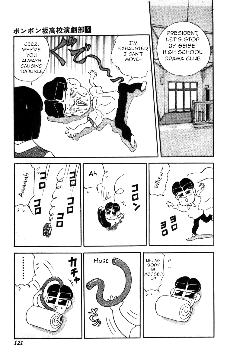 Bonbonzaka Koukou Engekibu Chapter 53 page 8 - Chapter 53: The Storm at Seisei High School Drama Club