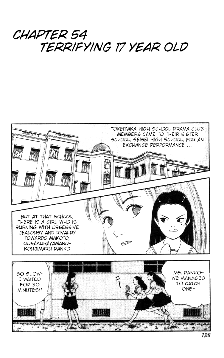 Bonbonzaka Koukou Engekibu Chapter 54 page 1 - Chapter 54: Terrifying 17 Year Old