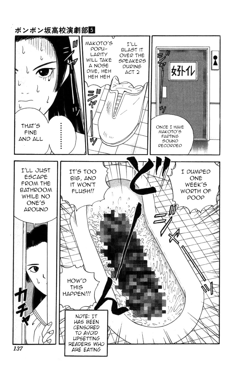 Bonbonzaka Koukou Engekibu Chapter 54 page 10 - Chapter 54: Terrifying 17 Year Old