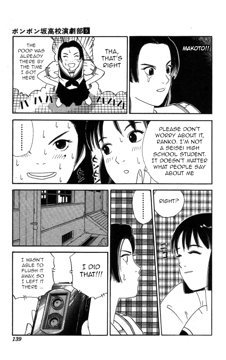 Bonbonzaka Koukou Engekibu Chapter 54 page 12 - Chapter 54: Terrifying 17 Year Old