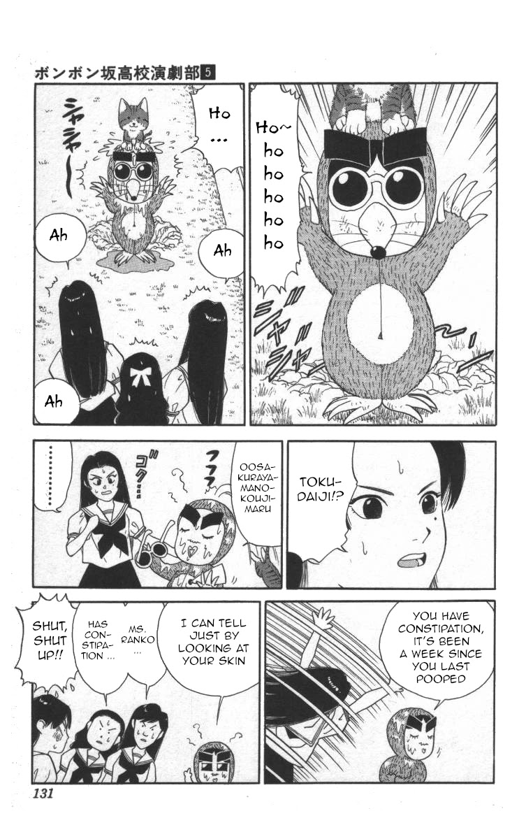 Bonbonzaka Koukou Engekibu Chapter 54 page 4 - Chapter 54: Terrifying 17 Year Old
