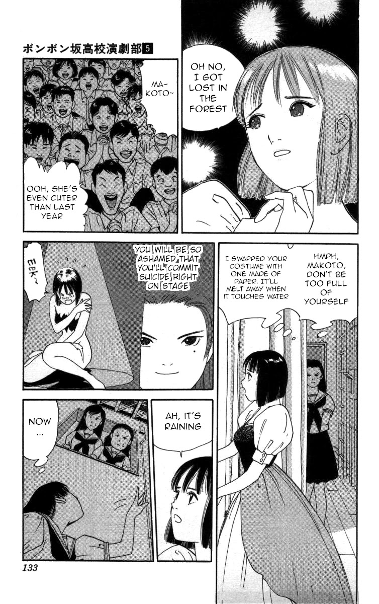 Bonbonzaka Koukou Engekibu Chapter 54 page 6 - Chapter 54: Terrifying 17 Year Old