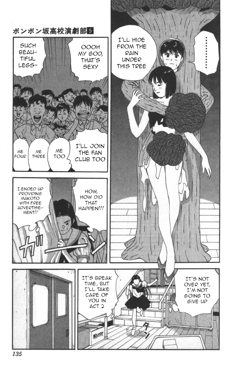 Bonbonzaka Koukou Engekibu Chapter 54 page 8 - Chapter 54: Terrifying 17 Year Old