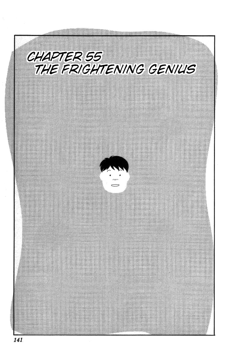 Bonbonzaka Koukou Engekibu Chapter 55 page 1 - Chapter 55: The Frightening Genius