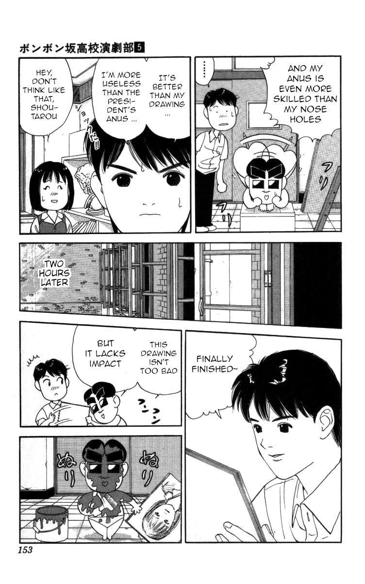 Bonbonzaka Koukou Engekibu Chapter 55 page 13 - Chapter 55: The Frightening Genius
