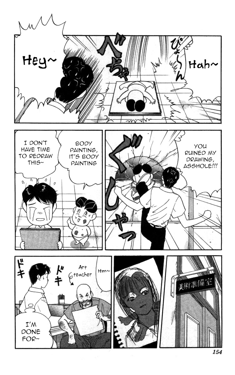 Bonbonzaka Koukou Engekibu Chapter 55 page 14 - Chapter 55: The Frightening Genius