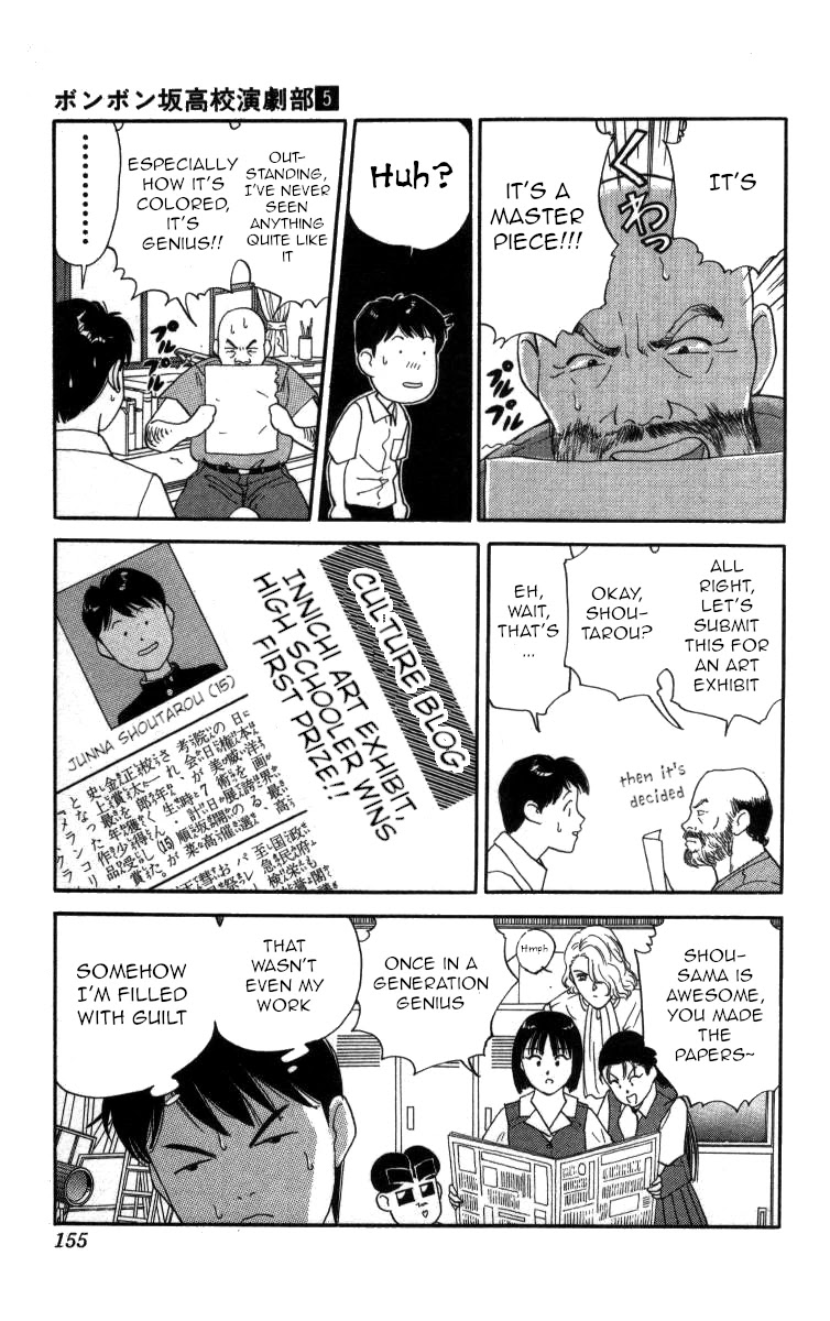 Bonbonzaka Koukou Engekibu Chapter 55 page 15 - Chapter 55: The Frightening Genius
