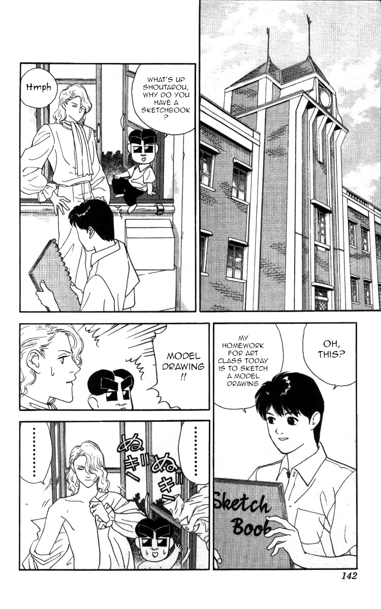Bonbonzaka Koukou Engekibu Chapter 55 page 2 - Chapter 55: The Frightening Genius