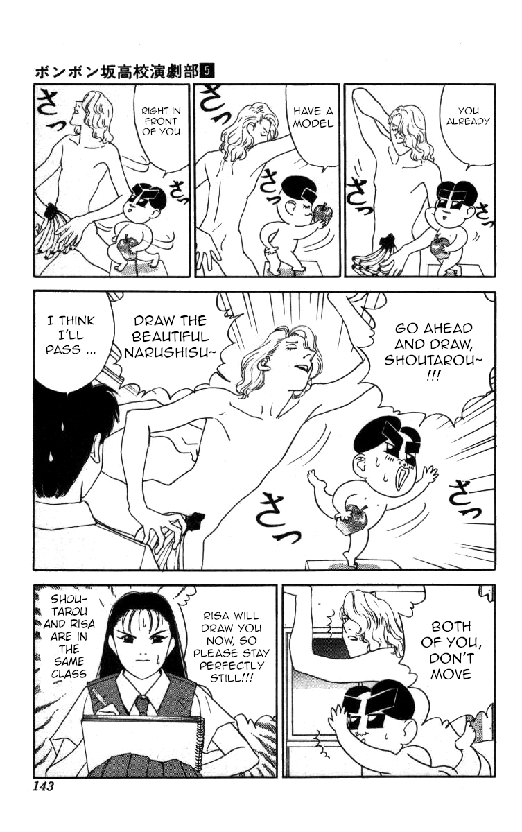 Bonbonzaka Koukou Engekibu Chapter 55 page 3 - Chapter 55: The Frightening Genius