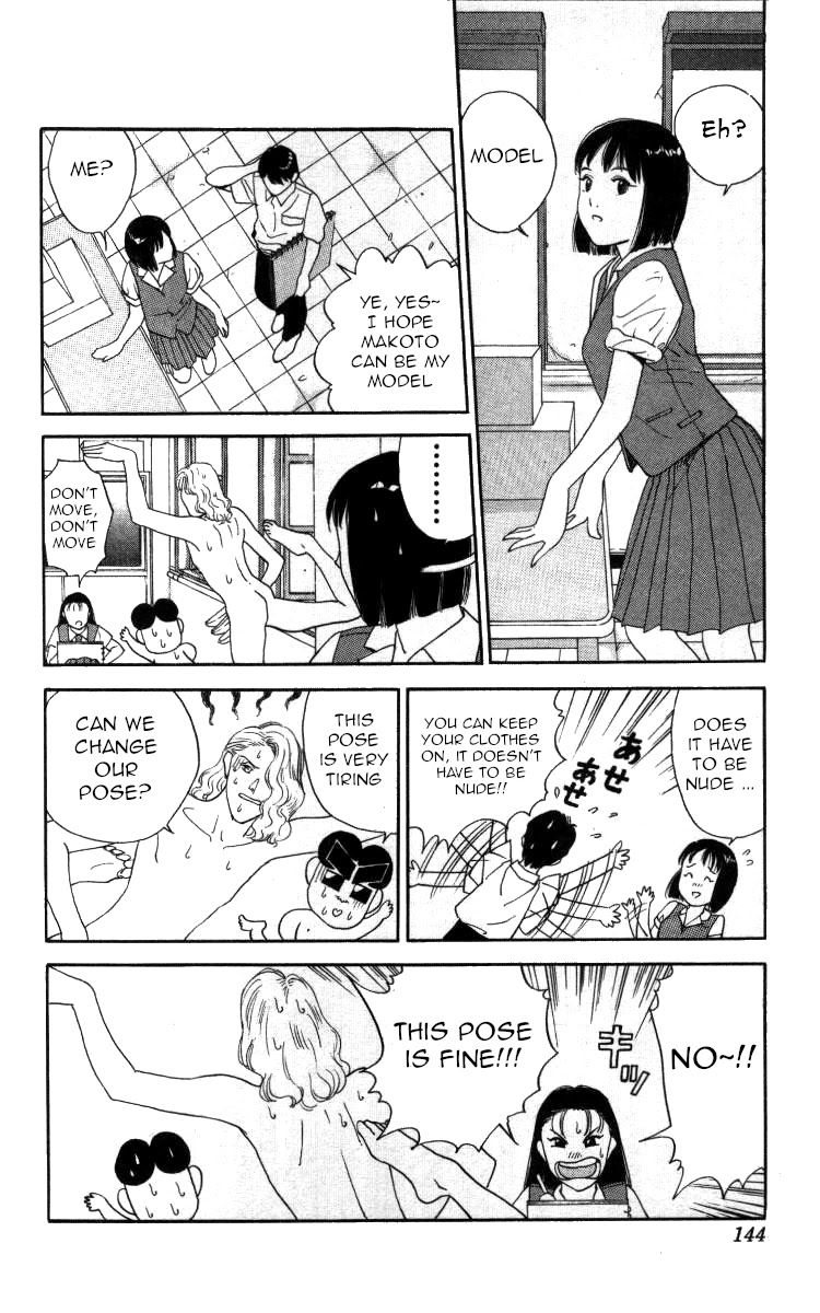 Bonbonzaka Koukou Engekibu Chapter 55 page 4 - Chapter 55: The Frightening Genius